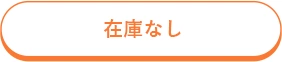 check!