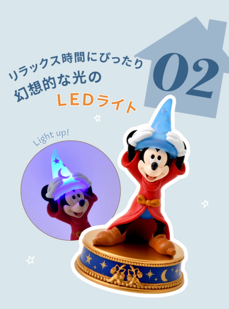 02 リラックス時間にぴったり 幻想的な光のLEDライト