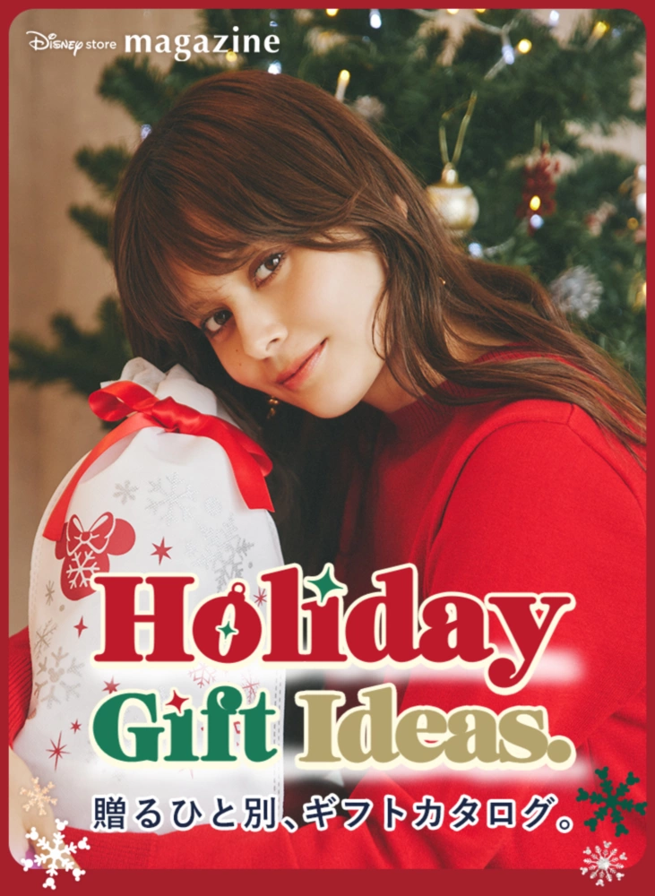 Disney store magazine Holiday Gift Ideas. 贈るひと別、ギフトカタログ。