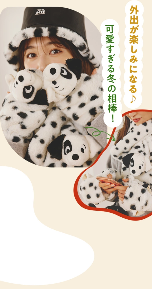 外出が楽しみになる♪ 可愛すぎる冬の相棒！