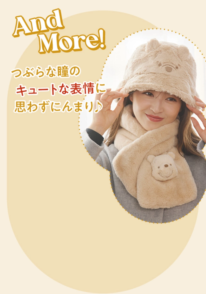 And more! つぶらな瞳のキュートな表情に思わずにんまり♪