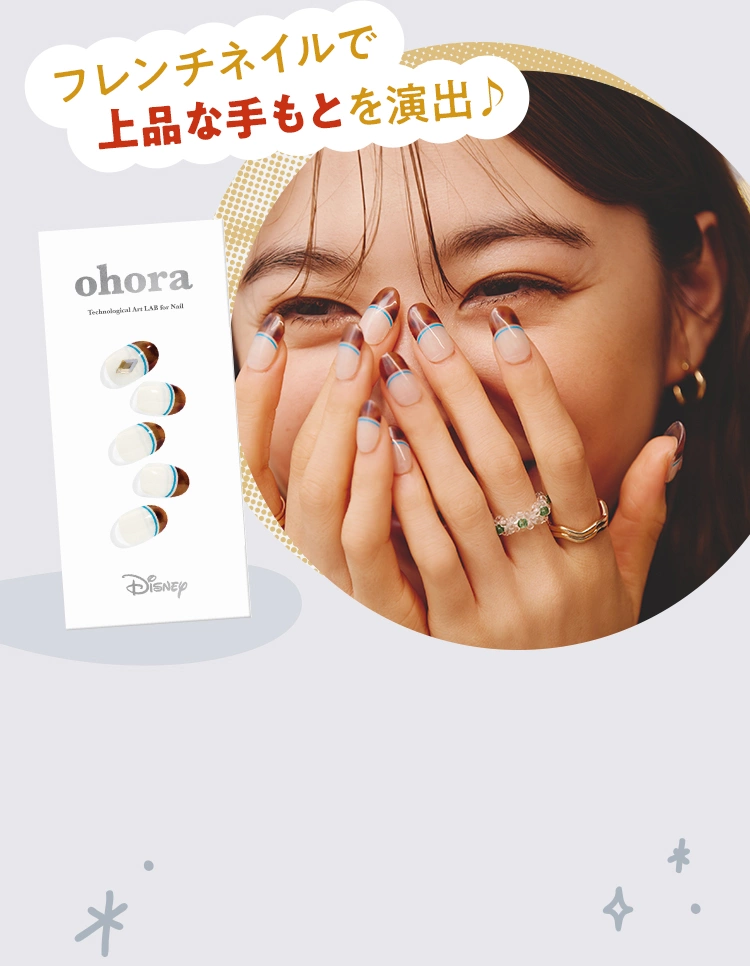 大人な雰囲気にはヌーディブラウンが好相性
