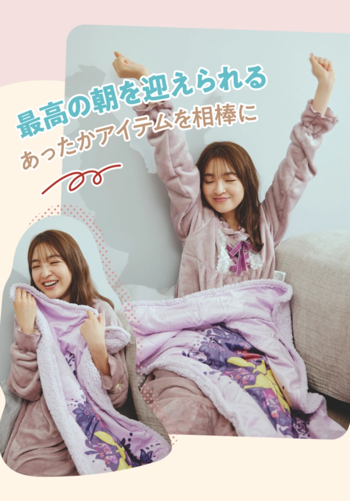 最高の朝を迎えられるあったかアイテムを相棒に