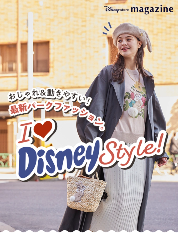 公式】ディズニーストア.jp | I Love Disney Style! 最新パーク ...