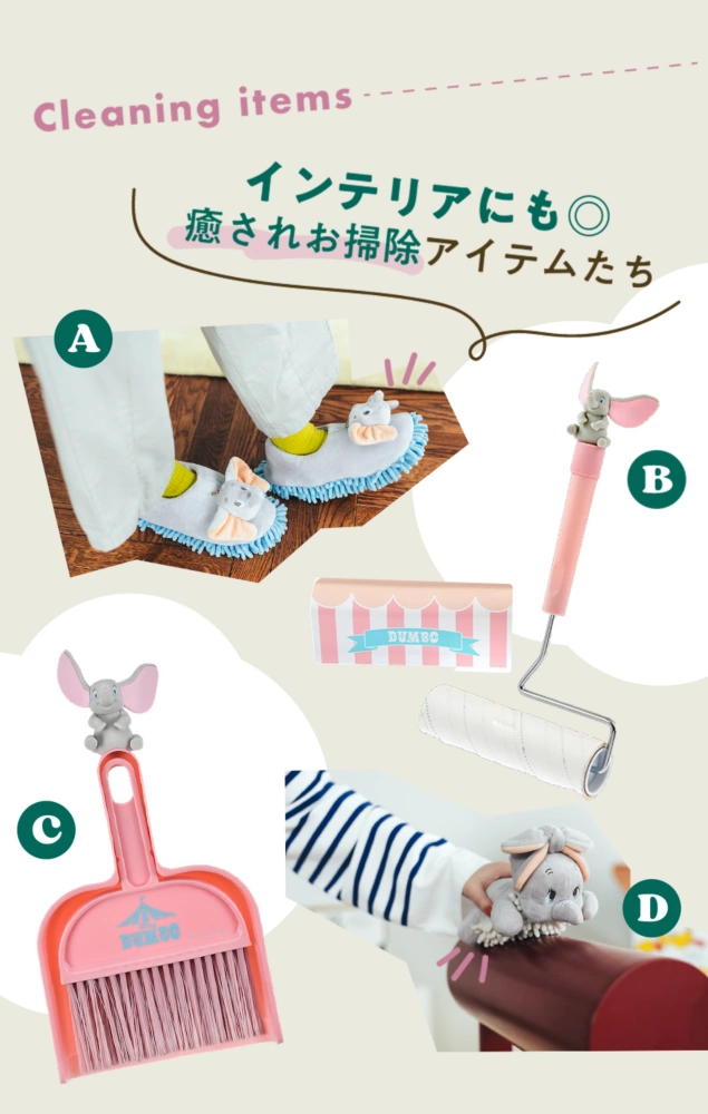 Cleaning items インテリアにも◎な癒されお掃除アイテムたち