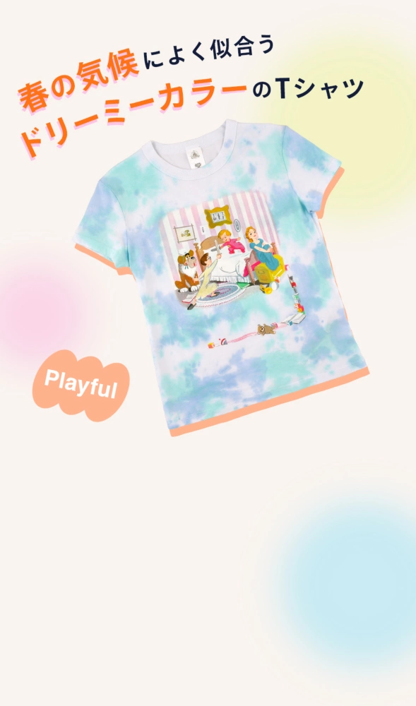 Playful 春の気候によく似合うドリーミーカラーのTシャツ