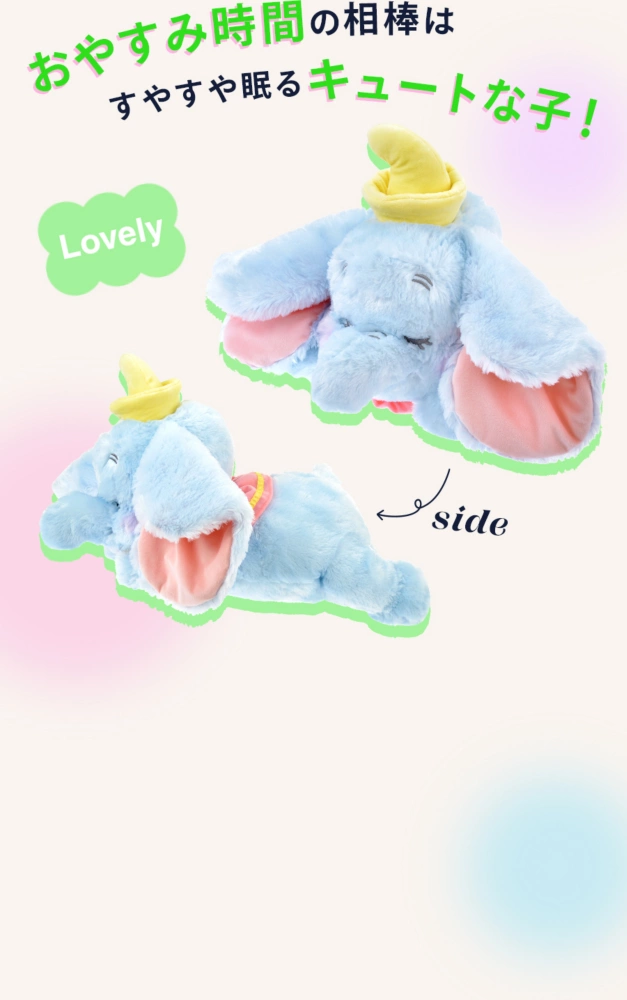 Lovely おやすみ時間の相棒はすやすや眠るキュートな子！