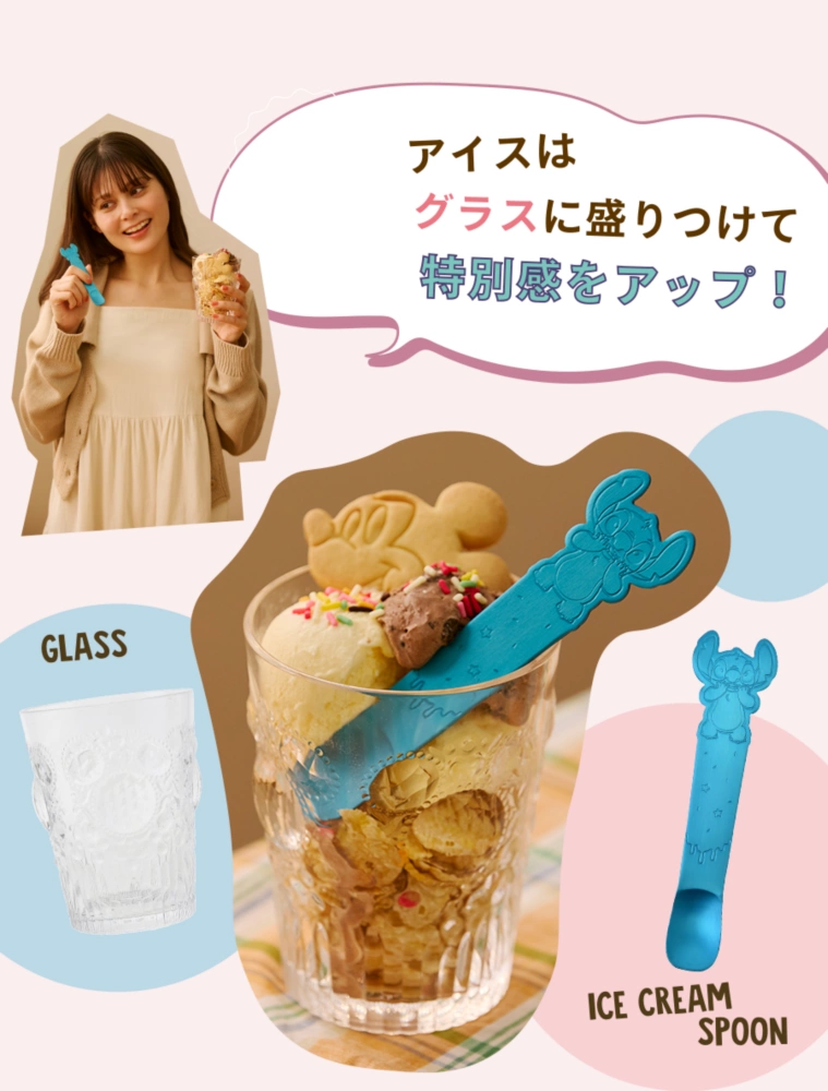 アイスはグラスに盛りつけて特別感をアップ! GLASS ICE CREAM SPOON