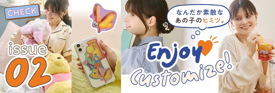 Check! issue02 Enjoy Customize! なんだか素敵なあの子のヒミツ。