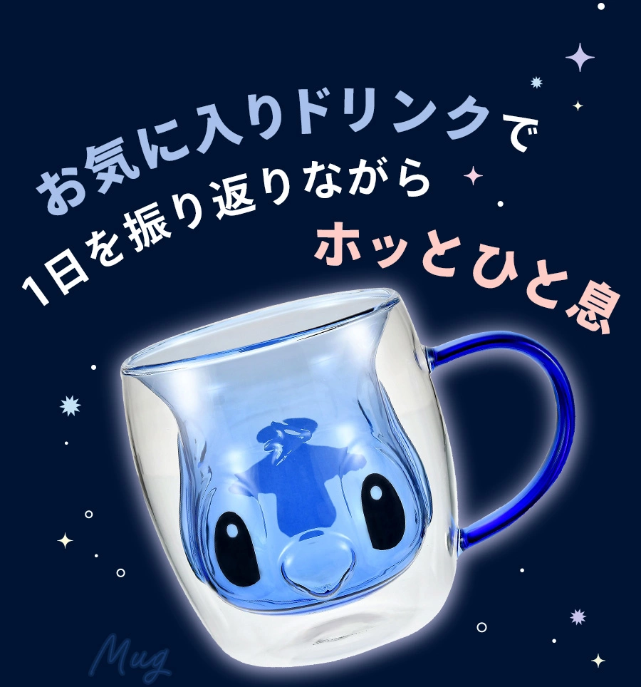 お気に入りドリンクで1日を振り返りながらホッとひと息