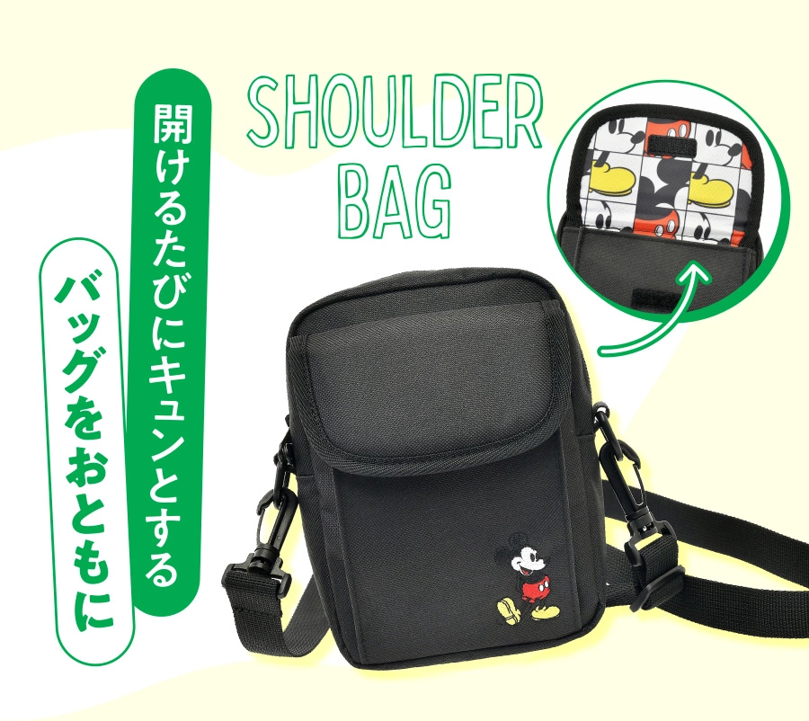 SHOULDER BAG 開けるたびにキュンとするバッグをおともに