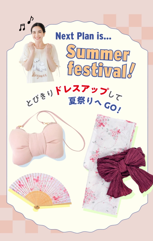 Next Plan is… Summer festival! とびきりドレスアップして夏祭りへGO！