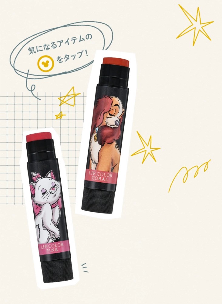 気になるアイテムのアイコンをタップ！