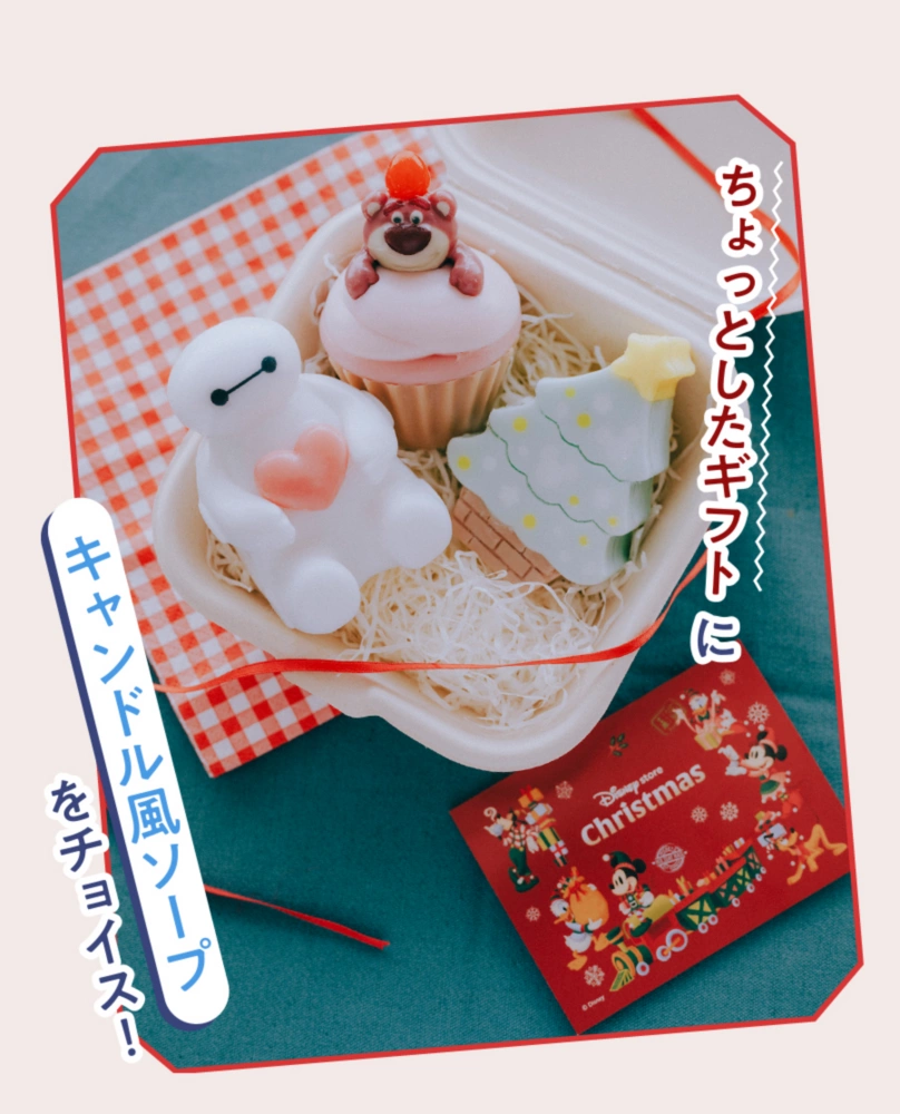 ちょっとしたギフトにキャンドル風ソープをチョイス！