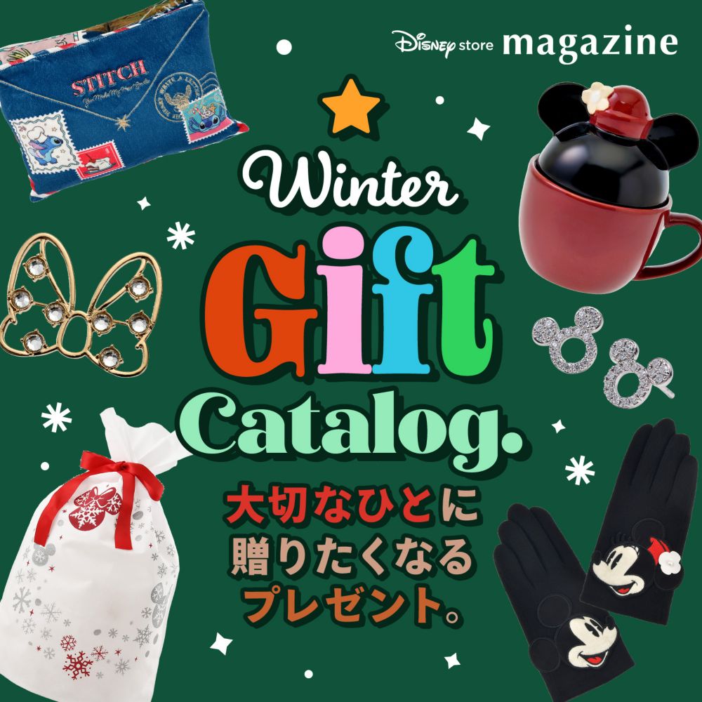 Disney store Now!