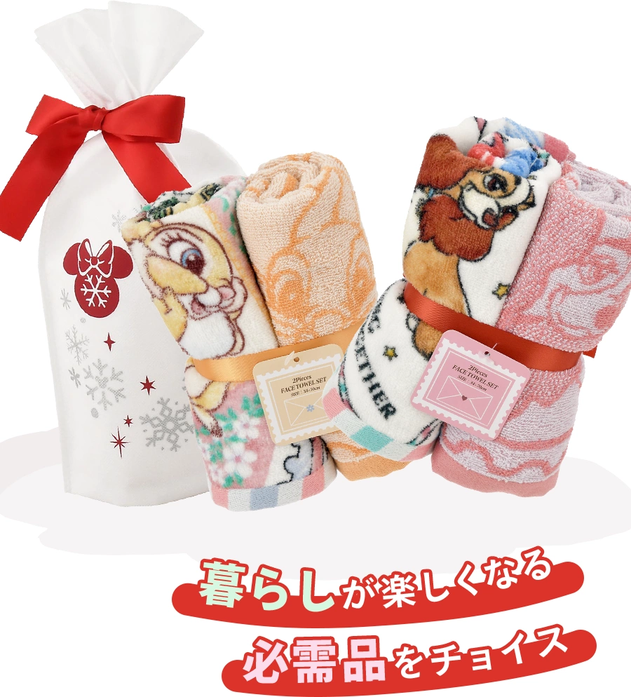 暮らしが楽しくなる必需品をチョイス