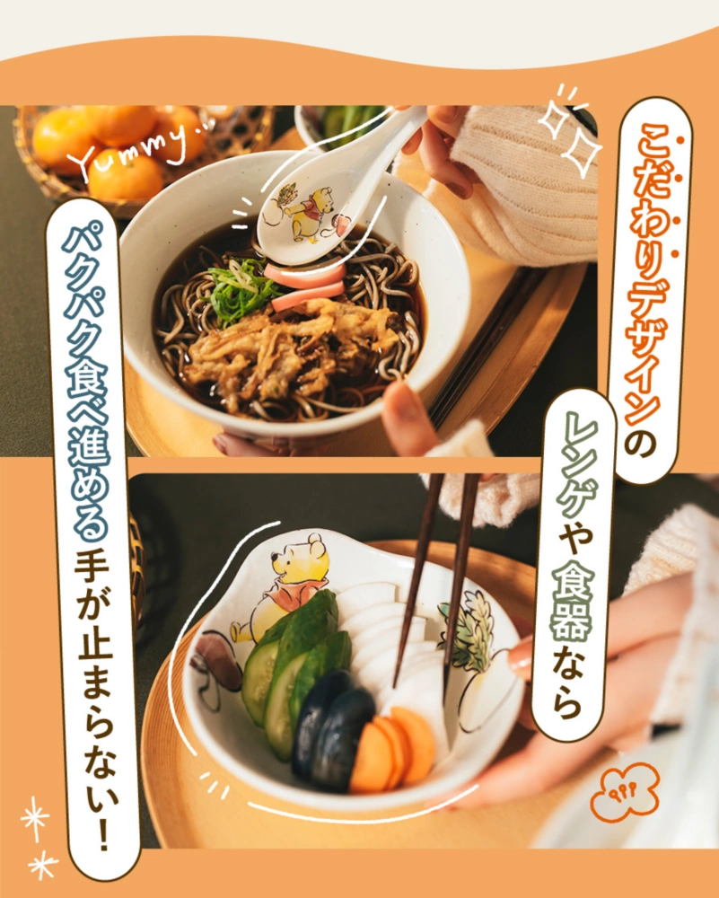 こだわりデザインのれんげや食器ならパクパク食べ進める手が止まらない！