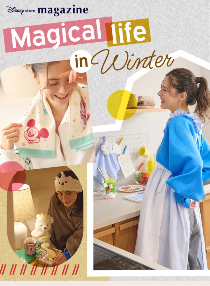 Disney store magazine Magical life in Winter