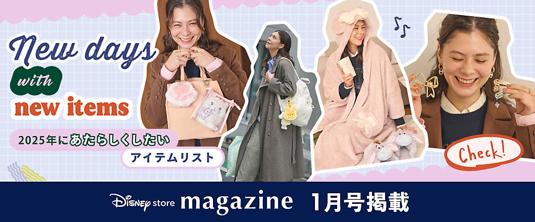 公式】ディズニーストア.jp | ジュディ・ホップス&ニック 公式】ディズニーストア.jp | ジュディ・ホップス&ニック