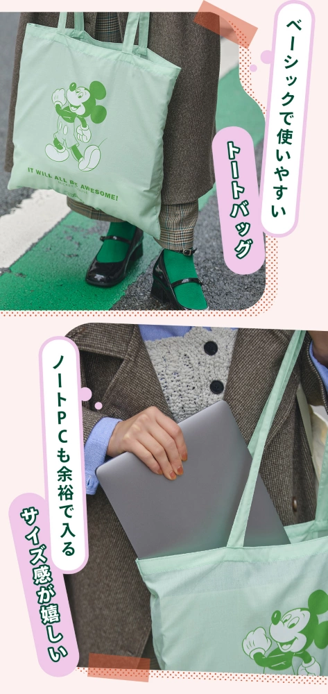 ベーシックで使いやすいトートバッグ ノートPCも余裕で入るサイズ感が嬉しい