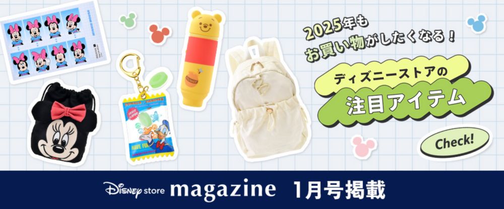 公式】ディズニーストア.jp | チップ＆デール キーホルダー・キーチェーン シール付き Key chain Fes