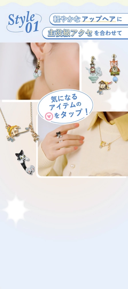 軽やかなアップヘアに主役級アクセを合わせて