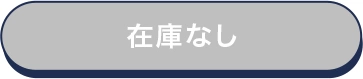 Check!