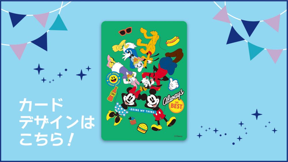 ミッキー壁紙画像