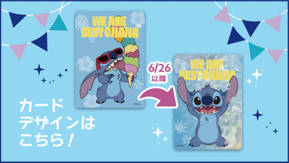 スティッチ壁紙画像