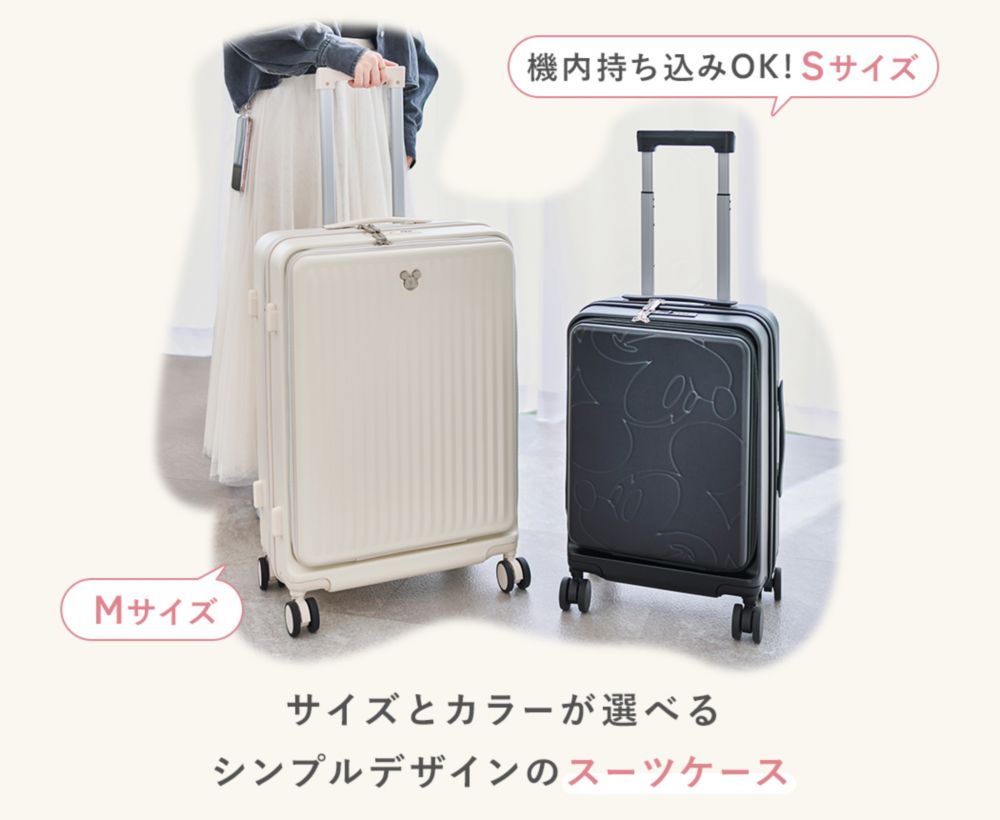 サイズとカラーが選べるシンプルデザインのスーツケース。機内持ち込みOK！Sサイズ。Mサイズ