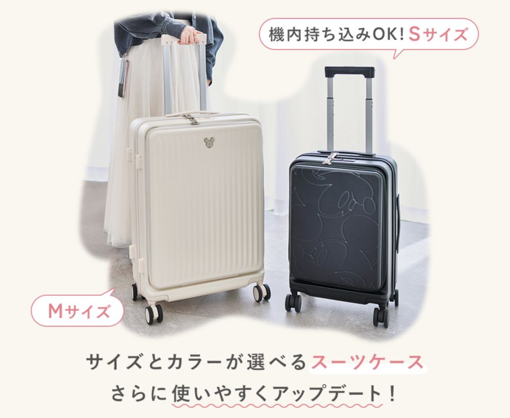 サイズとカラーが選べるシンプルデザインのスーツケース。機内持ち込みOK！Sサイズ。Mサイズ