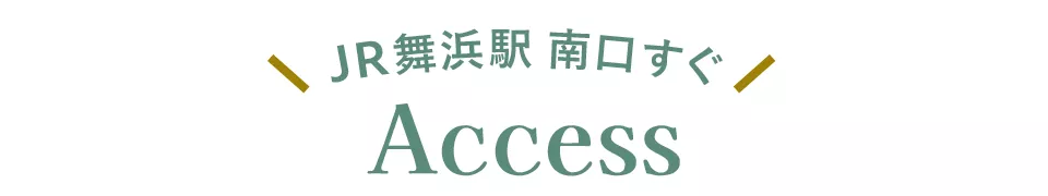 JR舞浜駅南口すぐ Access