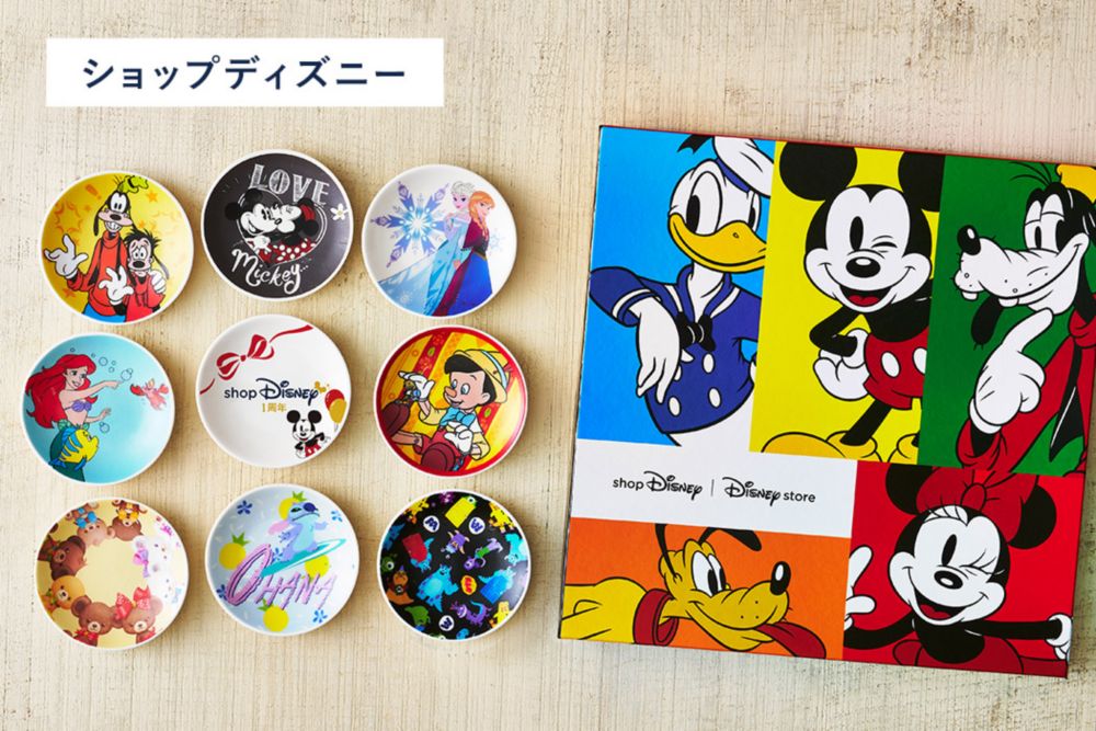 公式 ショップディズニー オリジナル豆皿プレゼントキャンペーン