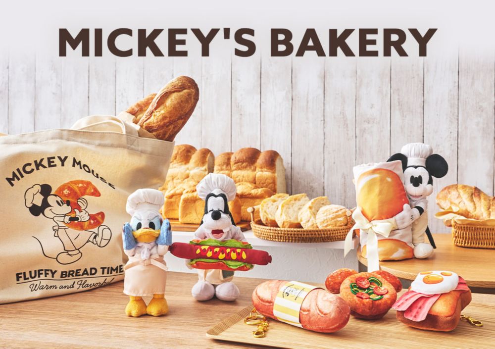 MICKEY'S BAKERY