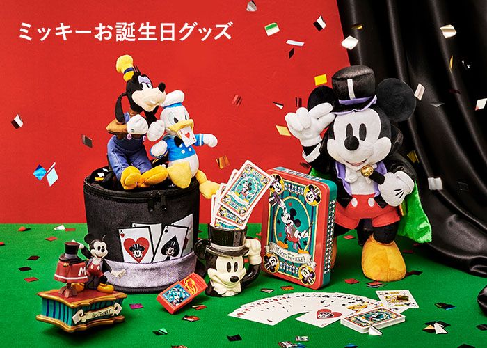 公式 ショップディズニー ディズニープリンセス グッズ