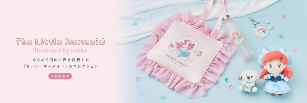 The Little Mermaid illustrated by mikko きらめく海の世界を表現した 『リトル・マーメイド』のコレクション CHECK