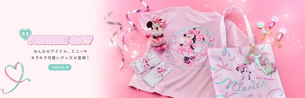 3.2 MINNIE DAY アイドルがテーマ♡ キラキラ可愛いミニーグッズが登場！