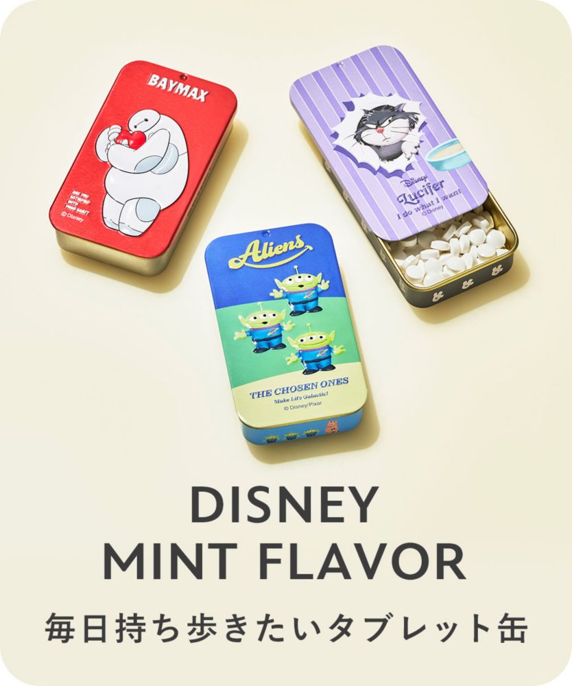 DISNEY MINT FLAVOR 毎日持ち歩きたいタブレット缶