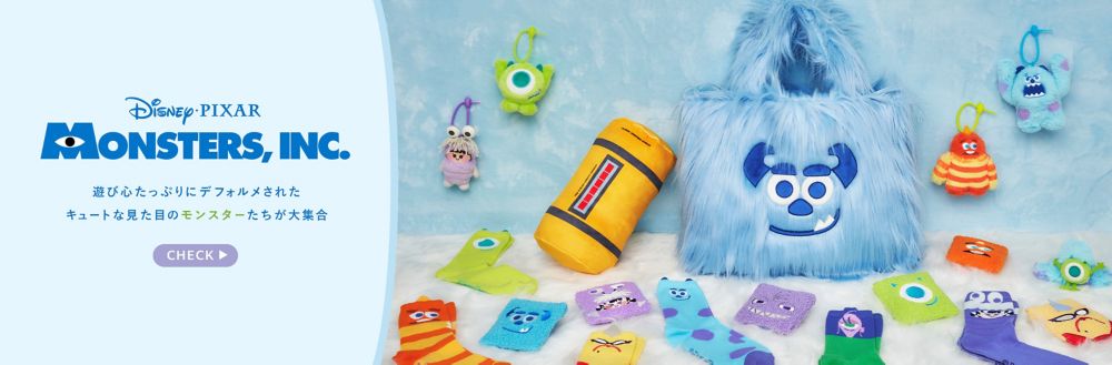 Disney・PIXAR MONSTERS, INC. 遊び心たっぷりにデフォルメされた キュートな見た目のモンスターたちが大集合 CHECK