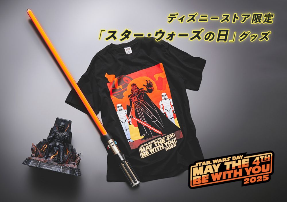 ディズニーストア限定「スター・ウォーズの日」グッズ　MT4 2025