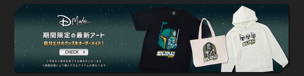 D-made　期間限定のアート　自分だけのグッズをオーダーメイド　CHECK　※予告なく販売を終了する場合がございます
