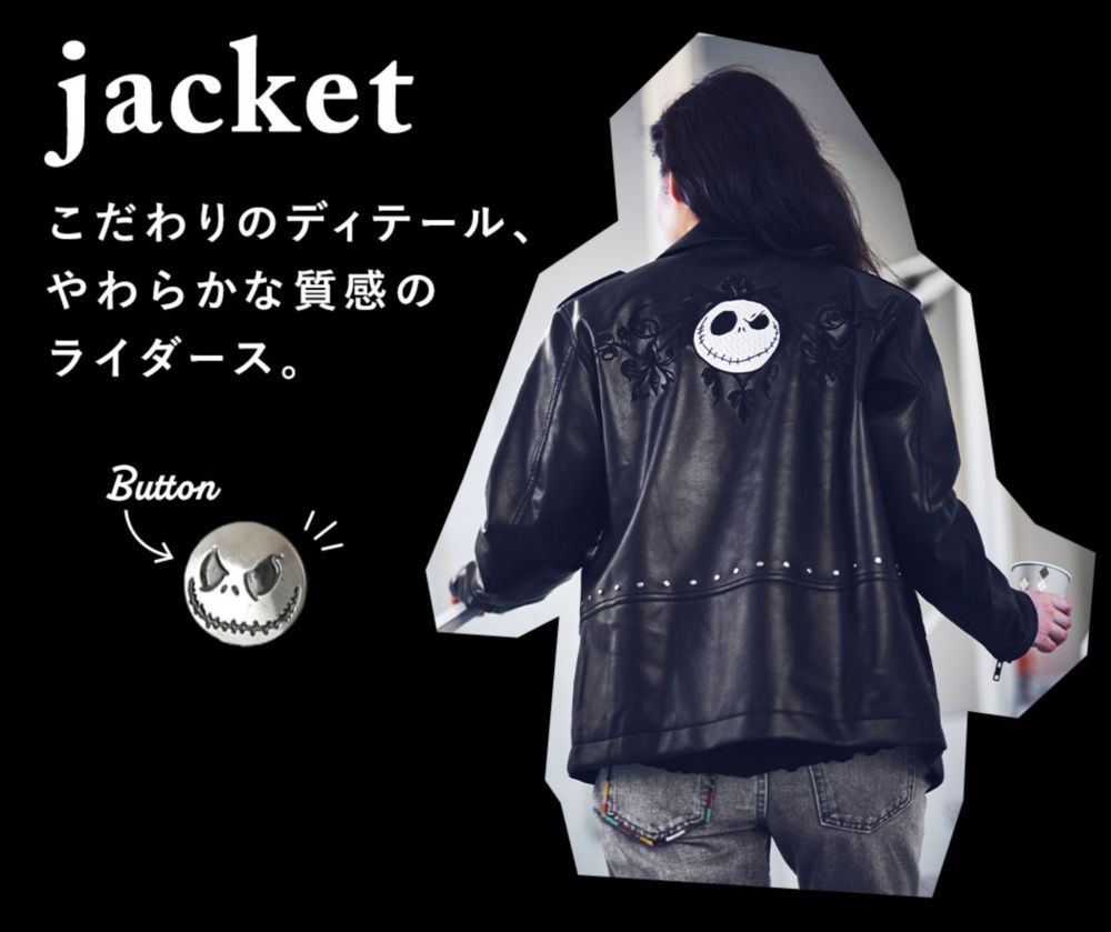 ディズニー ナイトメア・ビフォア・クリスマス ライダースジャケット