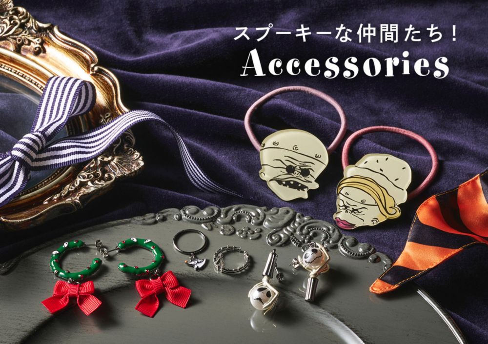 スプーキーな仲間たち！Accessories