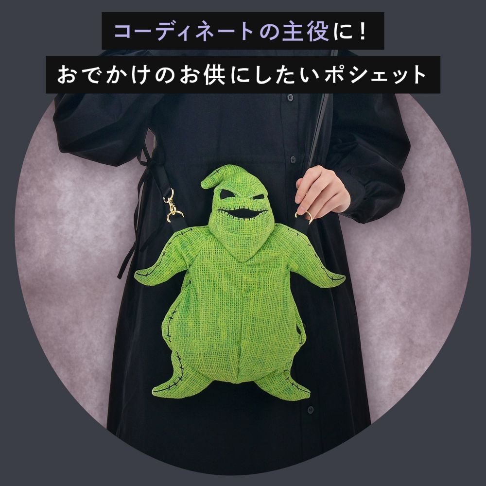 コーディネートの主役に！おでかけのお供にしたいポシェット