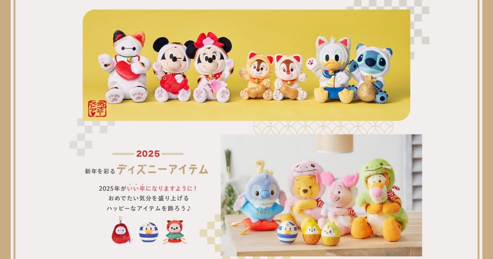 ディズニーストア チャームコレクション 5種セット