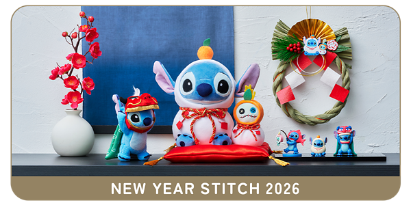 NEW YEAR STITCH 2026