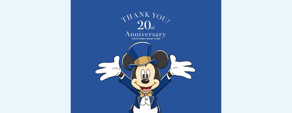 公式 ショップディズニー Thank You th Anniversary ディズニーストア東京ディズニーリゾート店