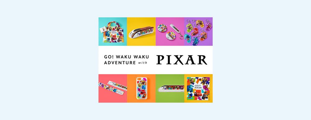 『GO！WAKU WAKU ADVENTURE with PIXAR』の特別グッズ　取扱い店舗拡大！