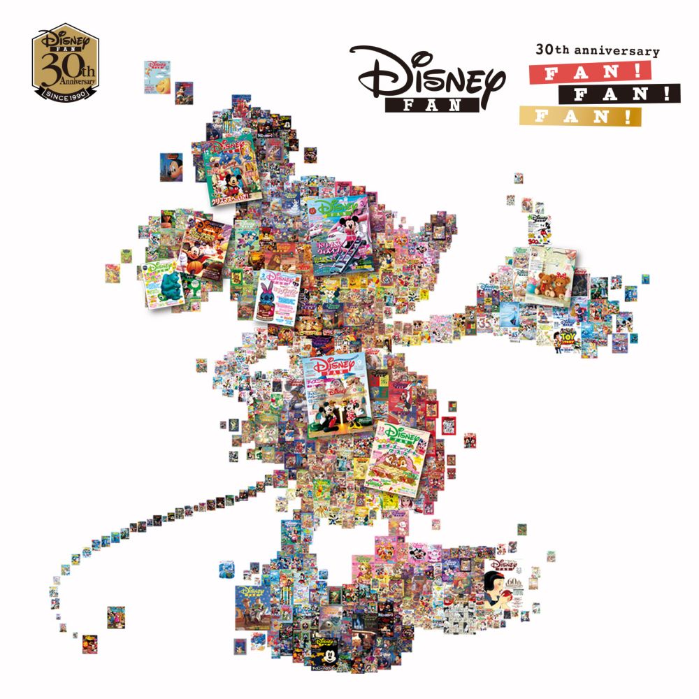 公式 Shopdisney ショップディズニー ディズニーグッズ公式通販サイト