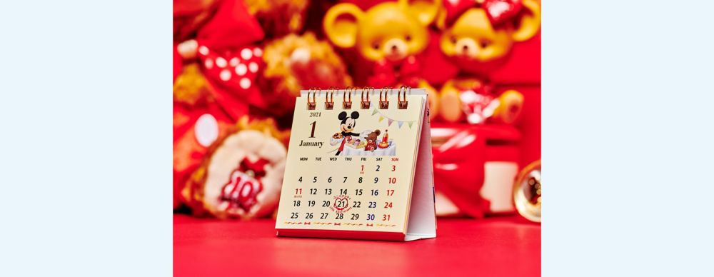 ユニベアシティ10th Anniversary プレゼントキャンペーン